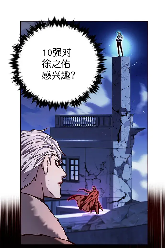 漫画《觉醒吧，铲屎官！》第220话第38张图