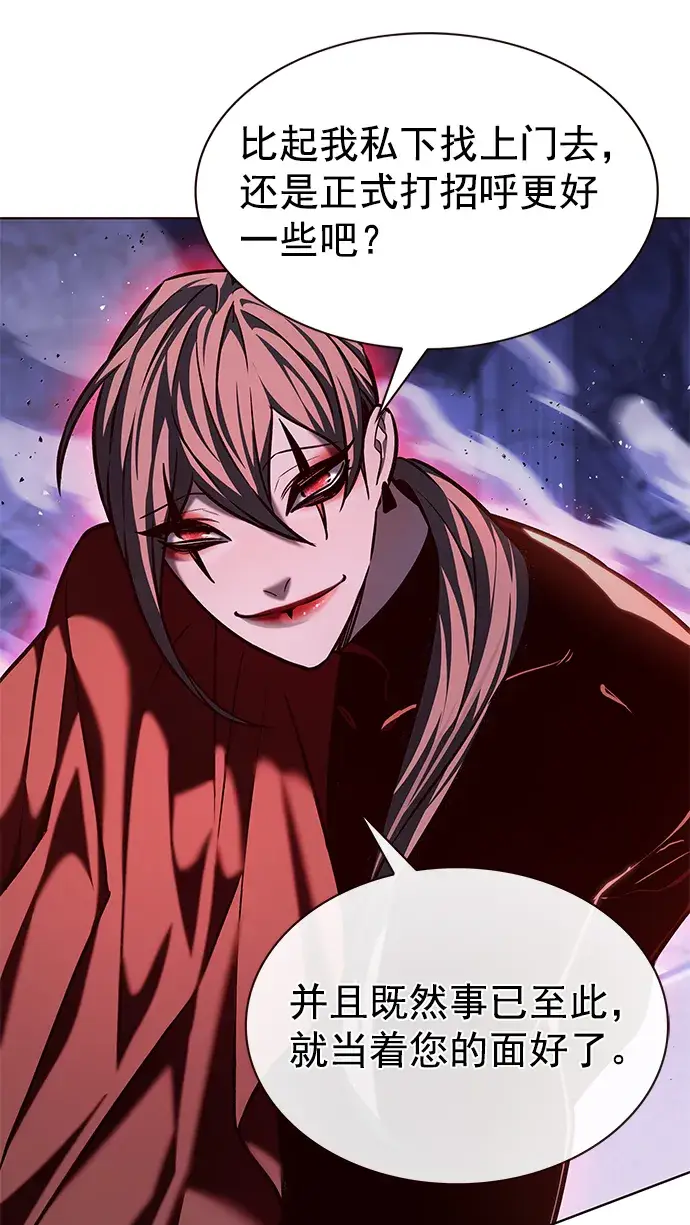 漫画《觉醒吧，铲屎官！》第220话第40张图