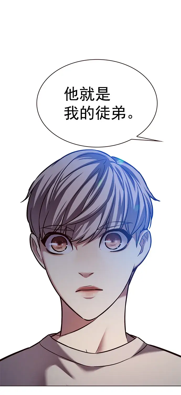 漫画《觉醒吧，铲屎官！》第220话第52张图