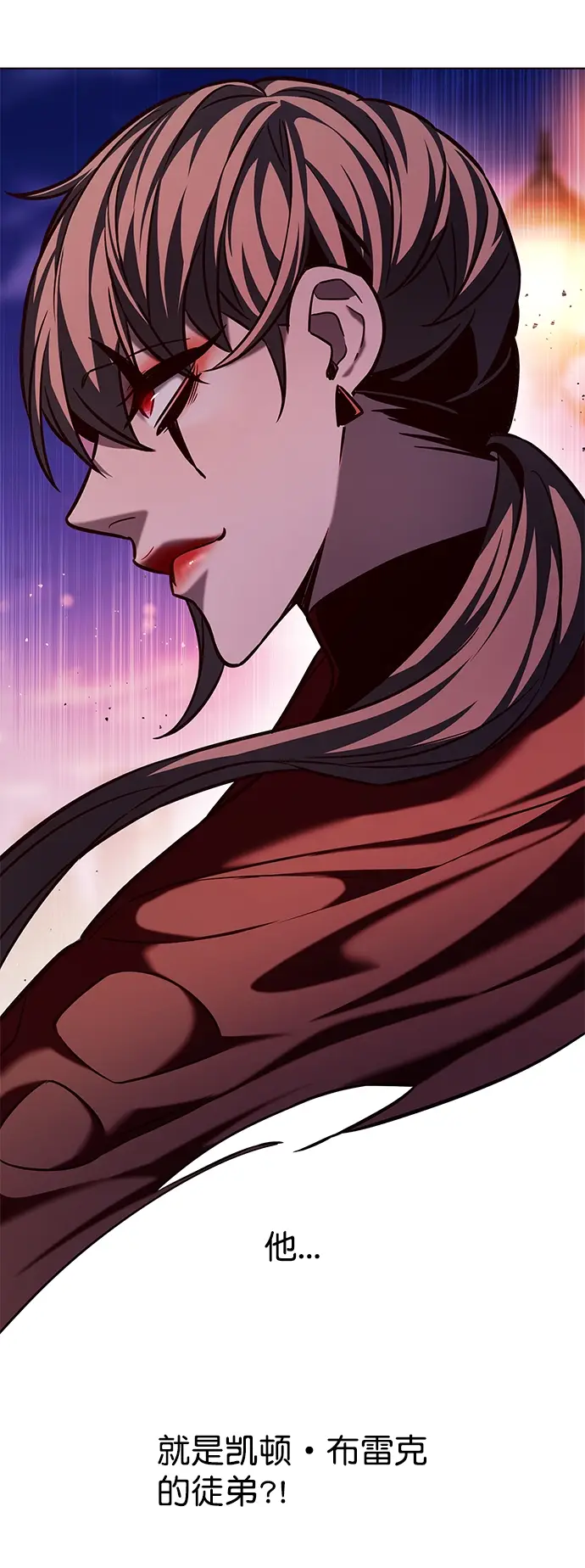 漫画《觉醒吧，铲屎官！》第220话第54张图