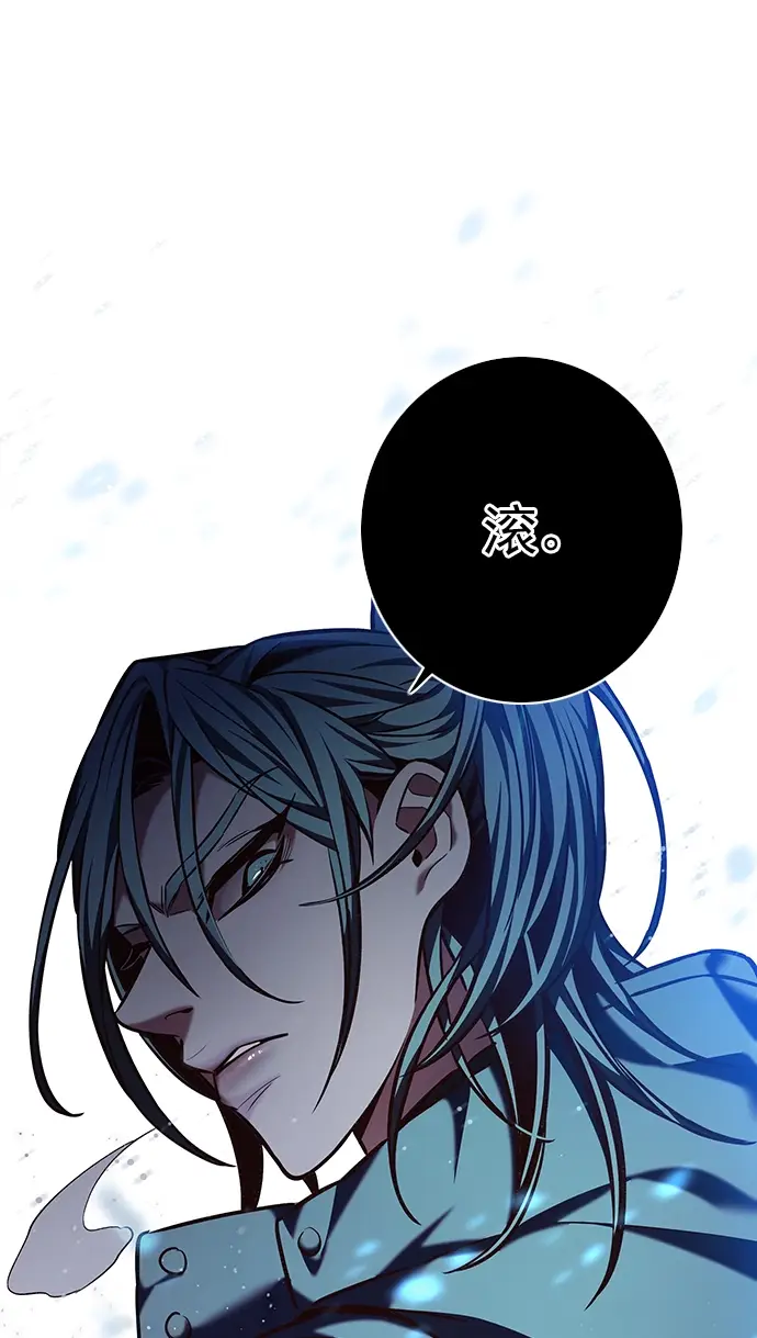 漫画《觉醒吧，铲屎官！》第220话第55张图