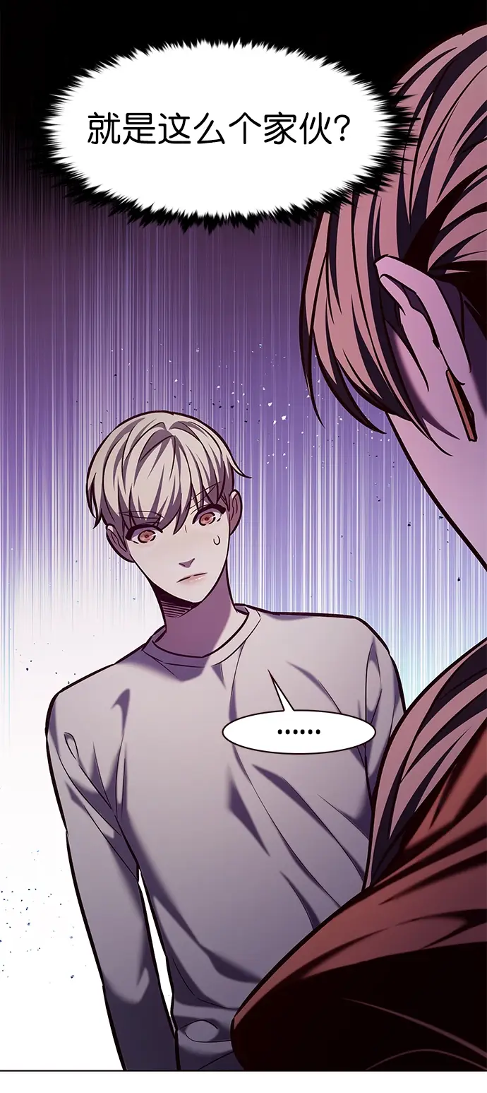 漫画《觉醒吧，铲屎官！》第220话第58张图