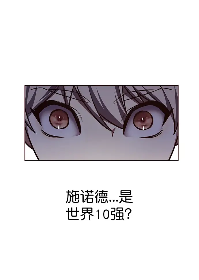漫画《觉醒吧，铲屎官！》第220话第60张图