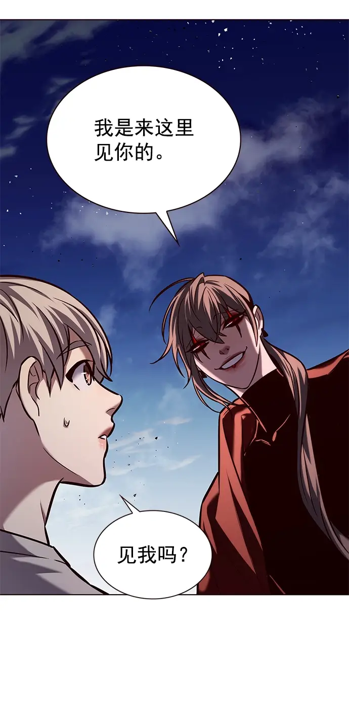 漫画《觉醒吧，铲屎官！》第220话第63张图