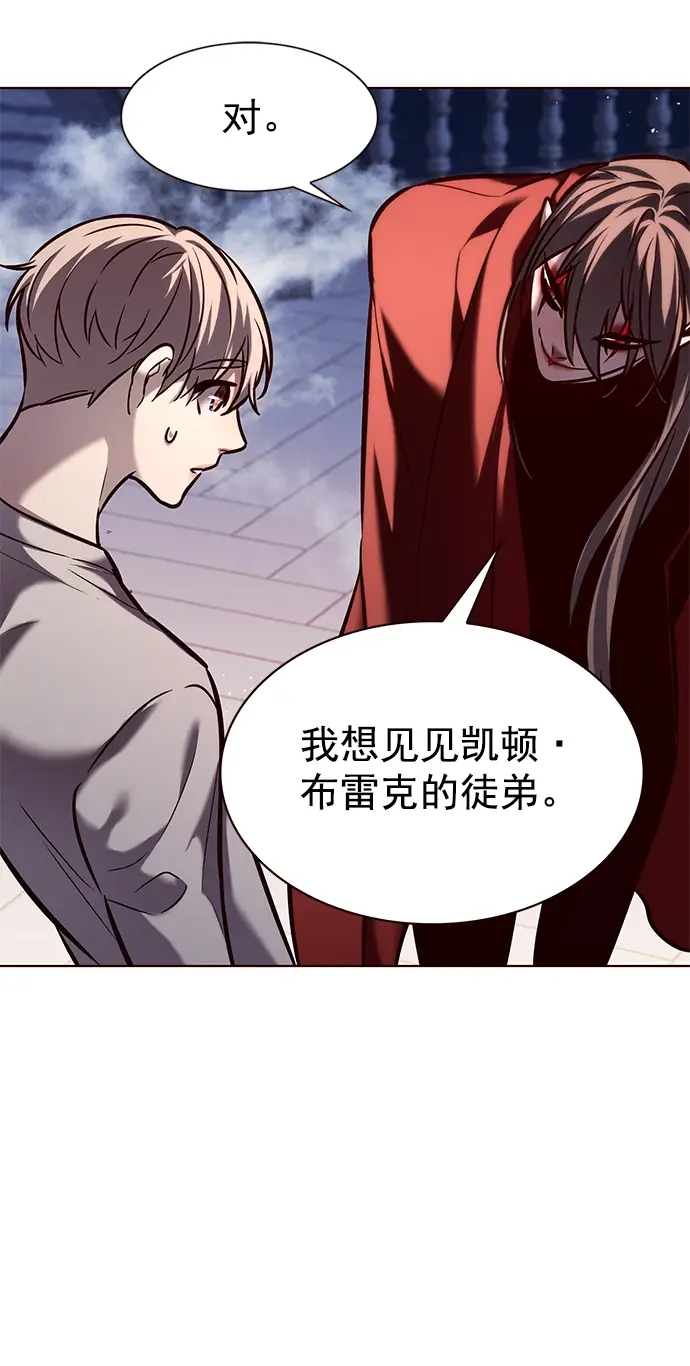 漫画《觉醒吧，铲屎官！》第220话第64张图