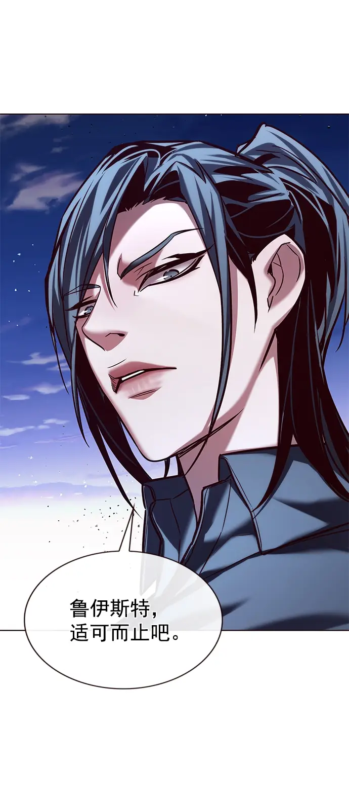 漫画《觉醒吧，铲屎官！》第220话第67张图