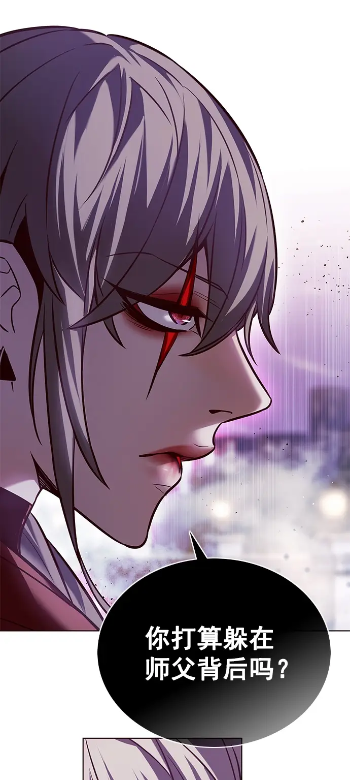 漫画《觉醒吧，铲屎官！》第220话第73张图