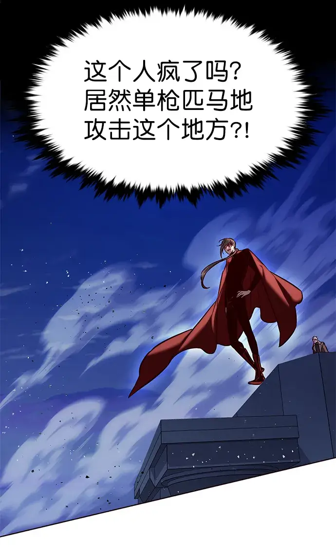 漫画《觉醒吧，铲屎官！》第220话第8张图