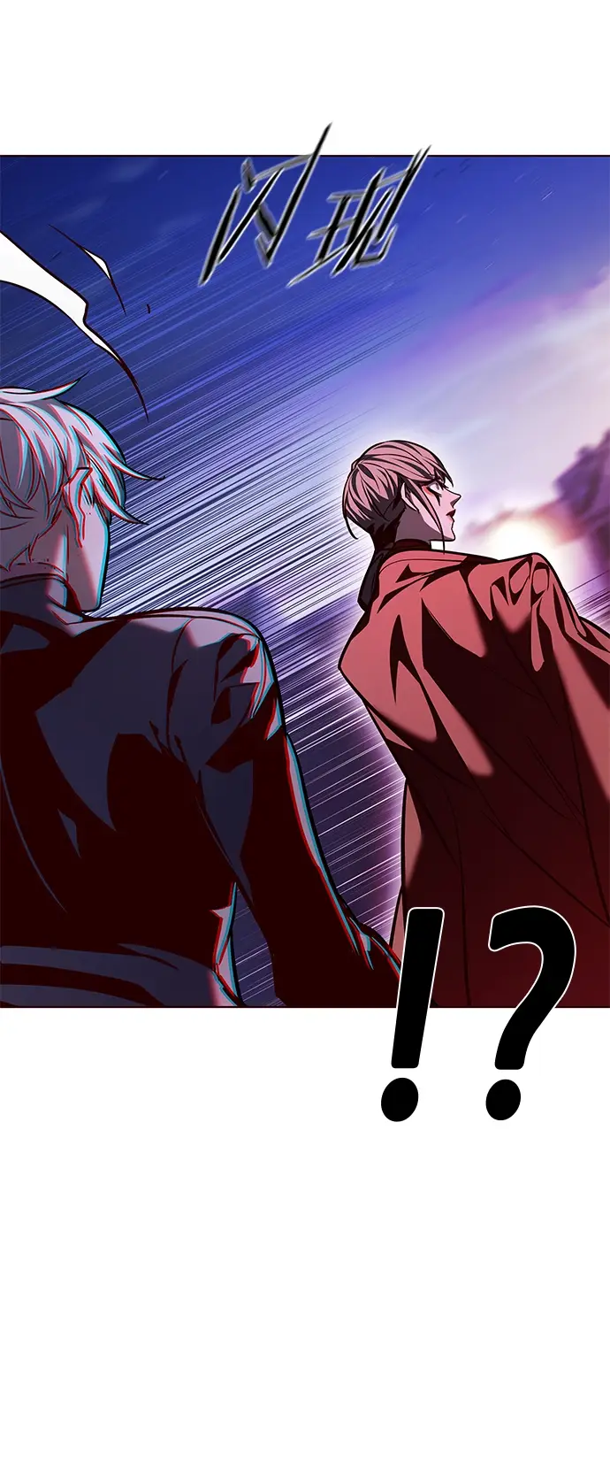 漫画《觉醒吧，铲屎官！》第220话第85张图