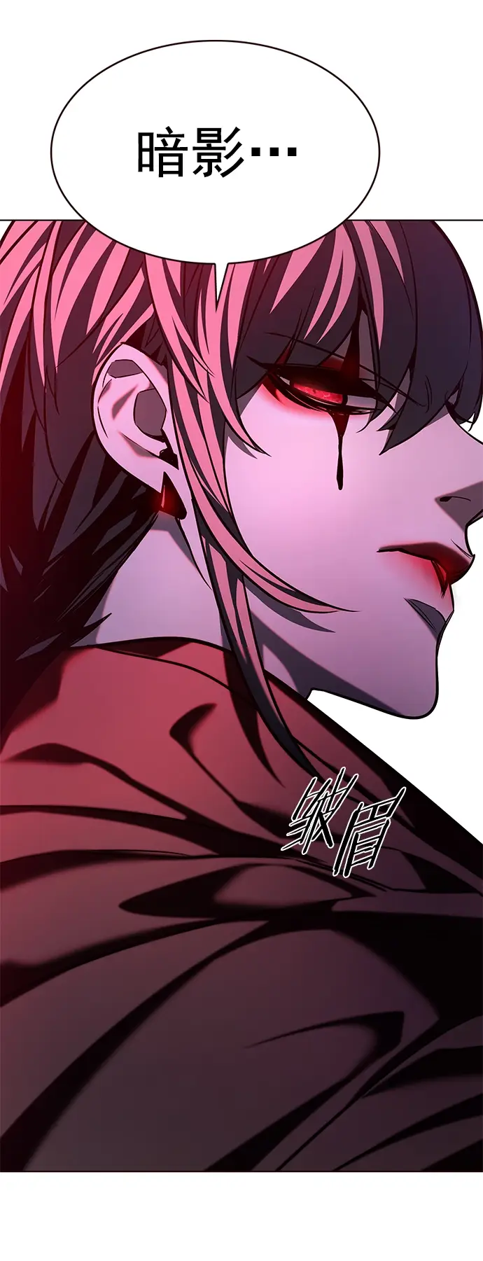 漫画《觉醒吧，铲屎官！》第220话第87张图