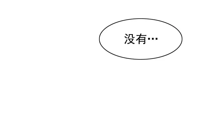 漫画《觉醒吧，铲屎官！》第221话第10张图
