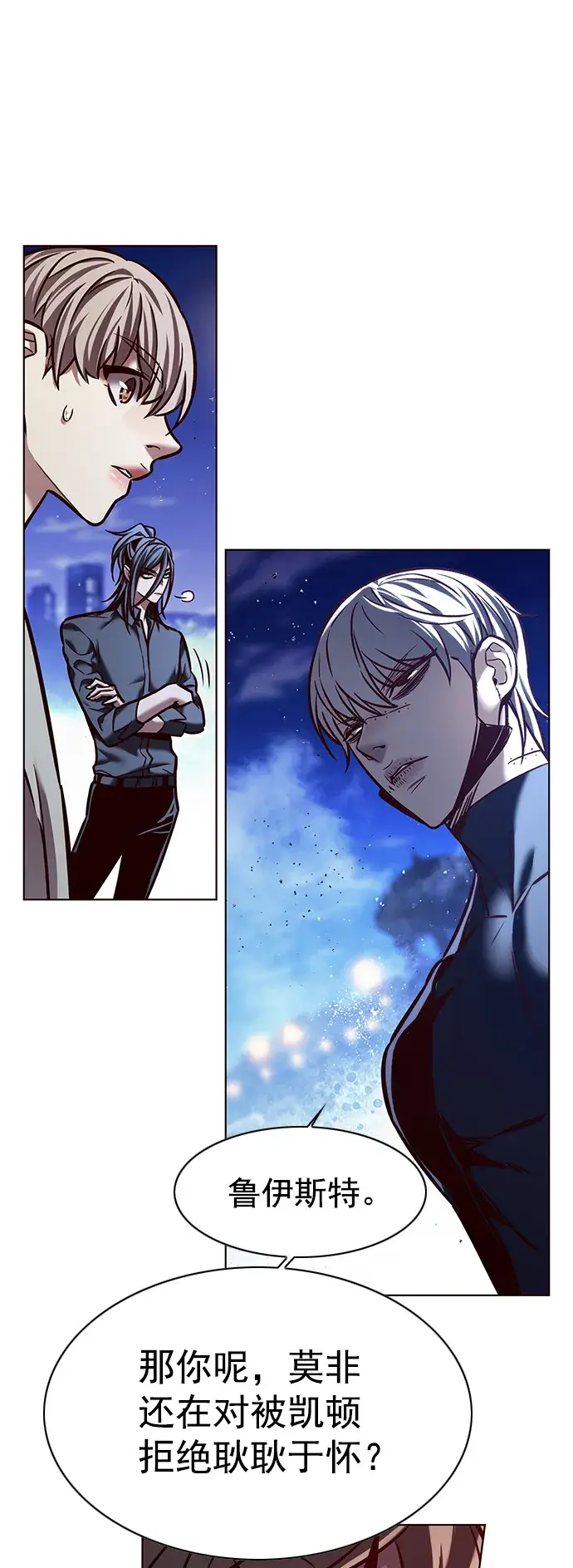 漫画《觉醒吧，铲屎官！》第221话第12张图