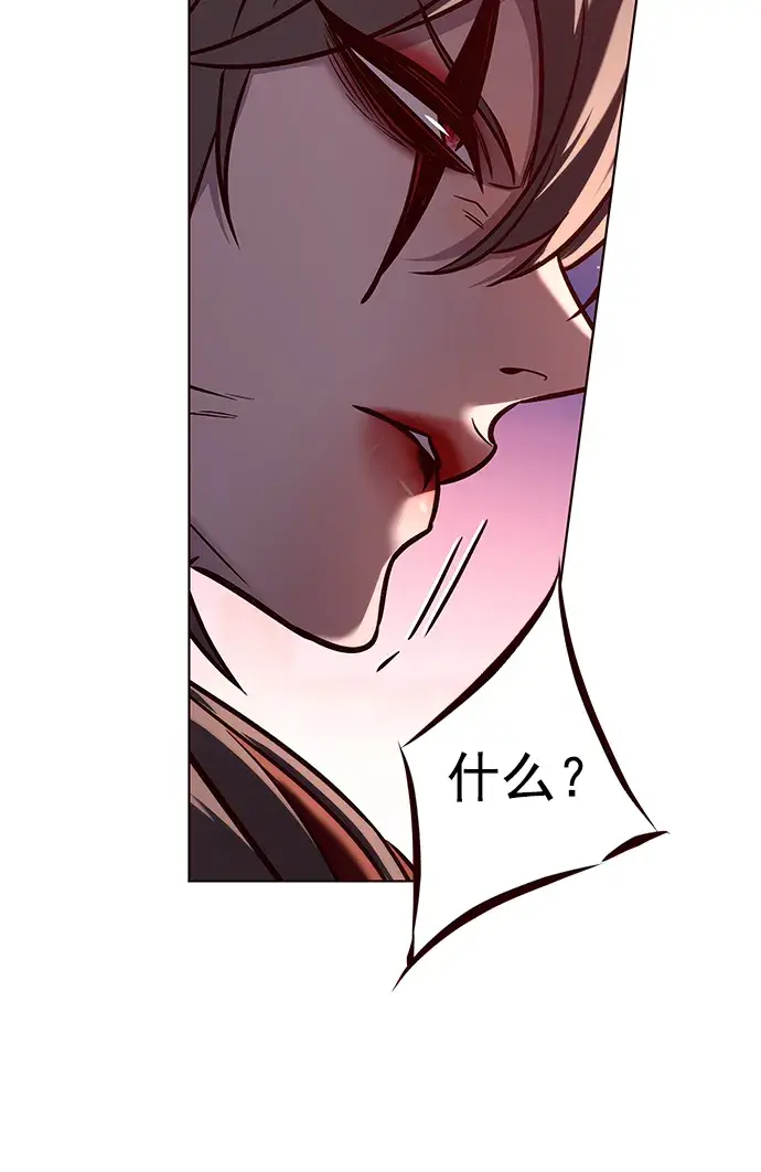 漫画《觉醒吧，铲屎官！》第221话第13张图
