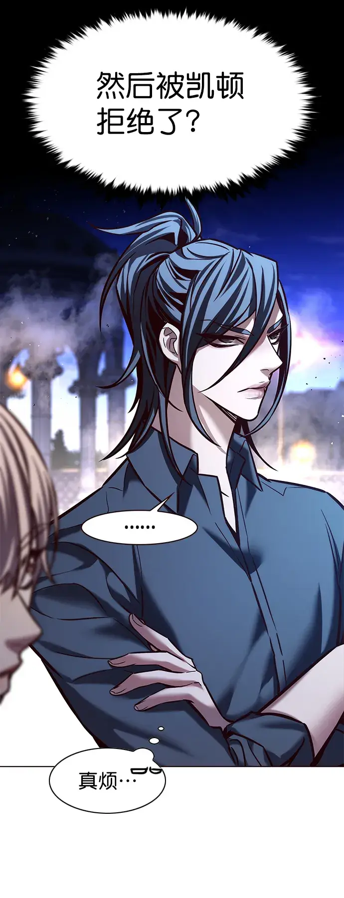 漫画《觉醒吧，铲屎官！》第221话第16张图