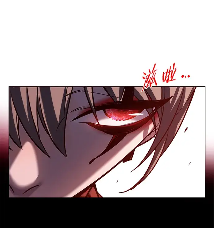 漫画《觉醒吧，铲屎官！》第221话第17张图