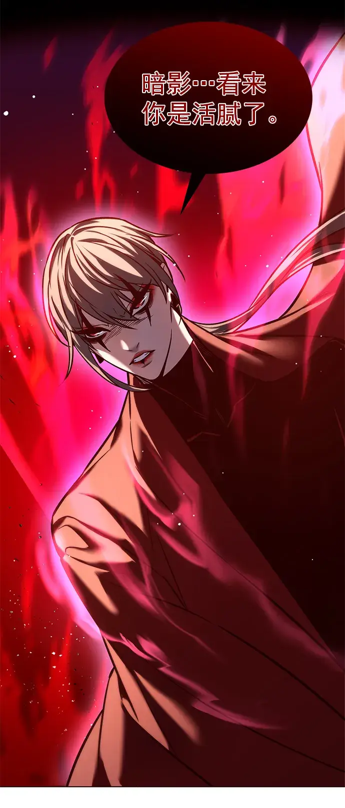 漫画《觉醒吧，铲屎官！》第221话第18张图