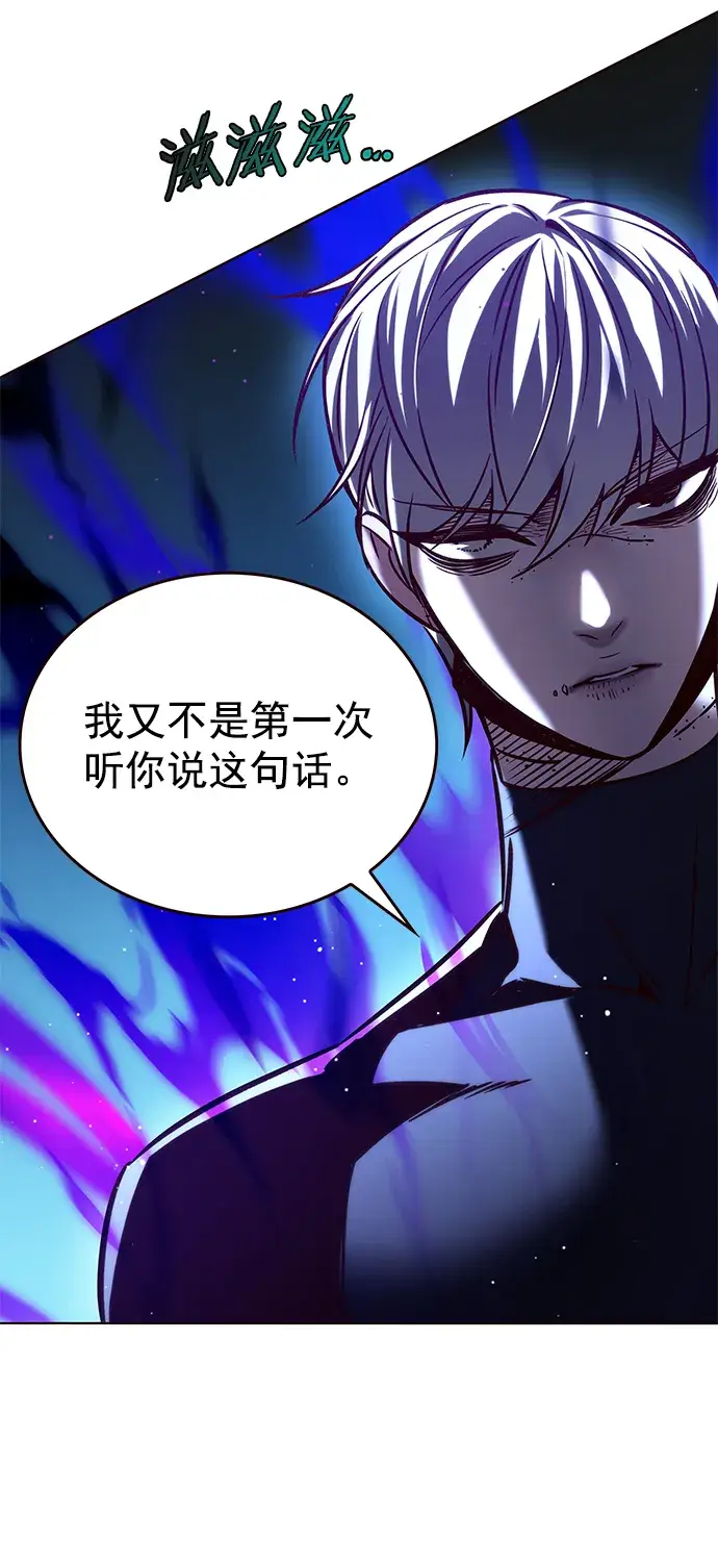 漫画《觉醒吧，铲屎官！》第221话第20张图