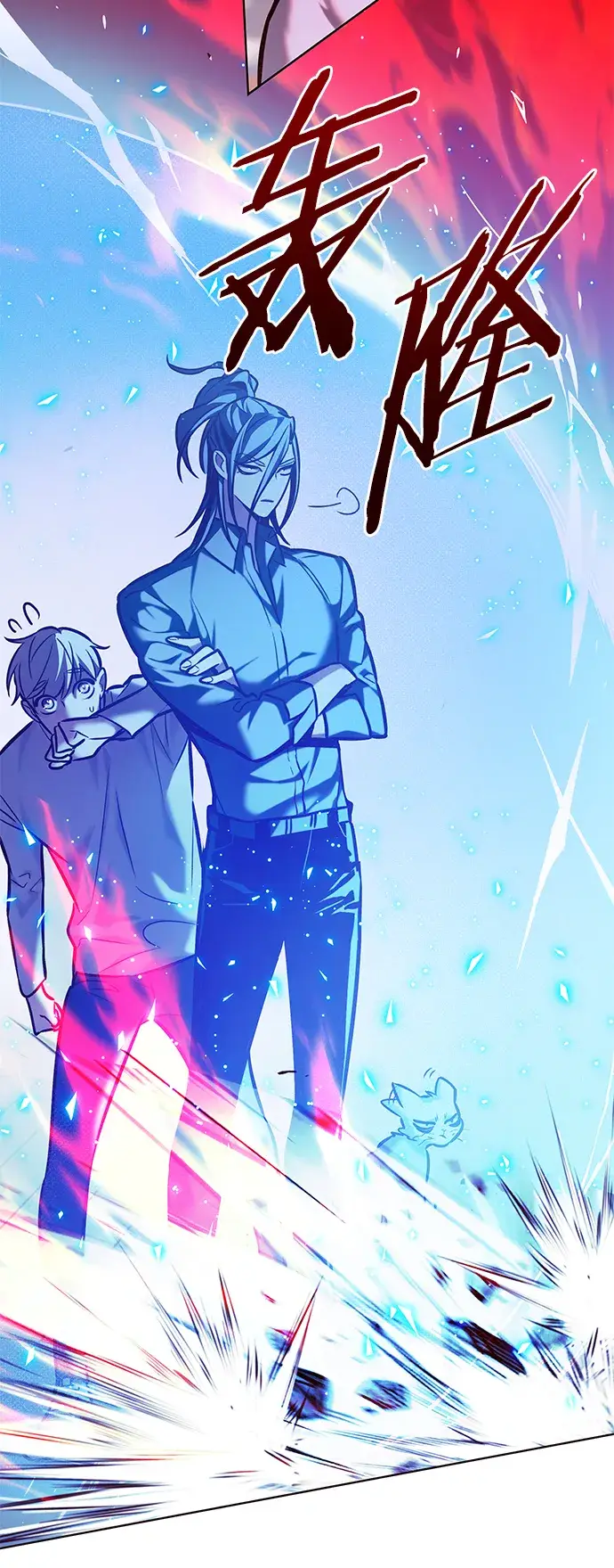 漫画《觉醒吧，铲屎官！》第221话第26张图