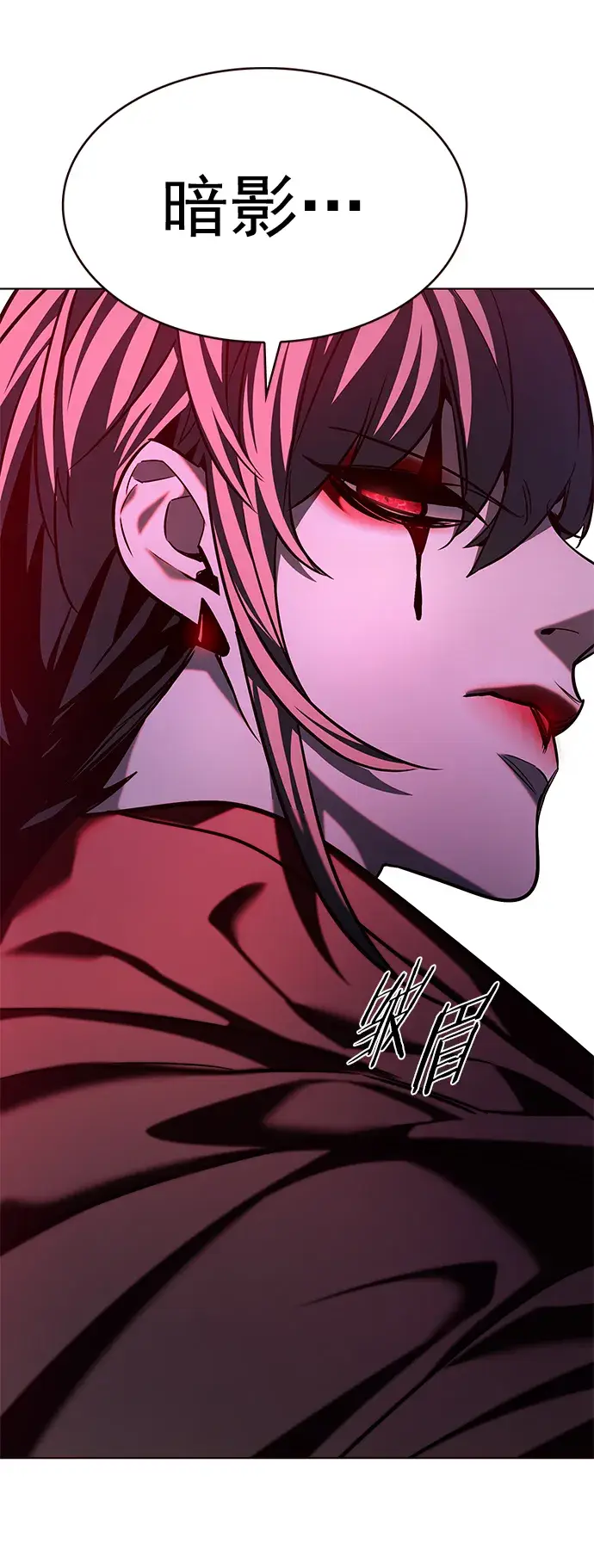 漫画《觉醒吧，铲屎官！》第221话第3张图
