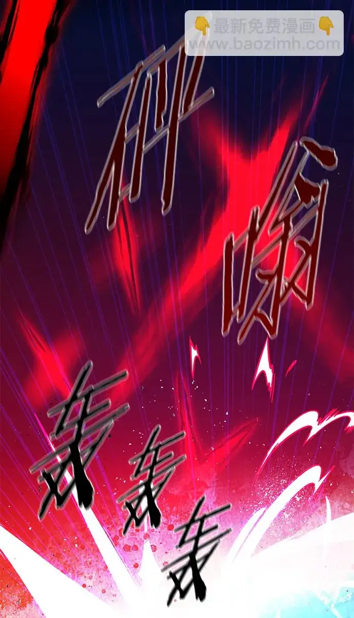漫画《觉醒吧，铲屎官！》第221话第39张图