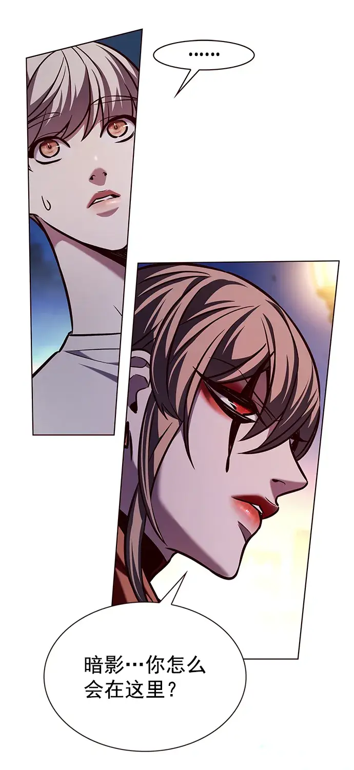 漫画《觉醒吧，铲屎官！》第221话第5张图