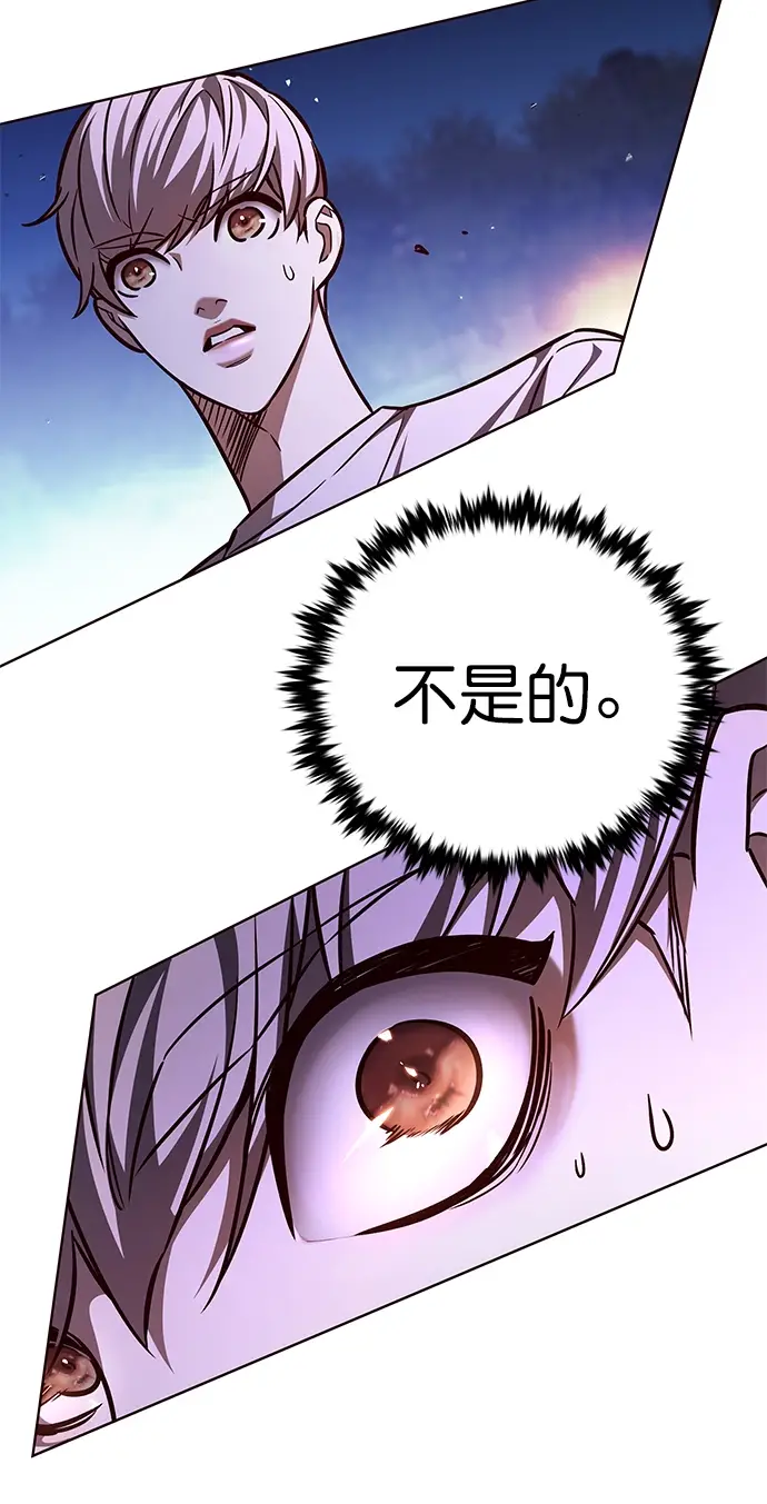 漫画《觉醒吧，铲屎官！》第221话第65张图