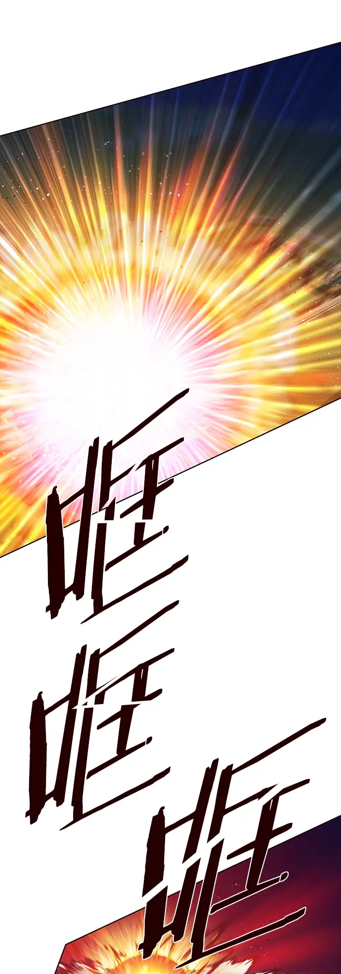 漫画《觉醒吧，铲屎官！》第221话第72张图