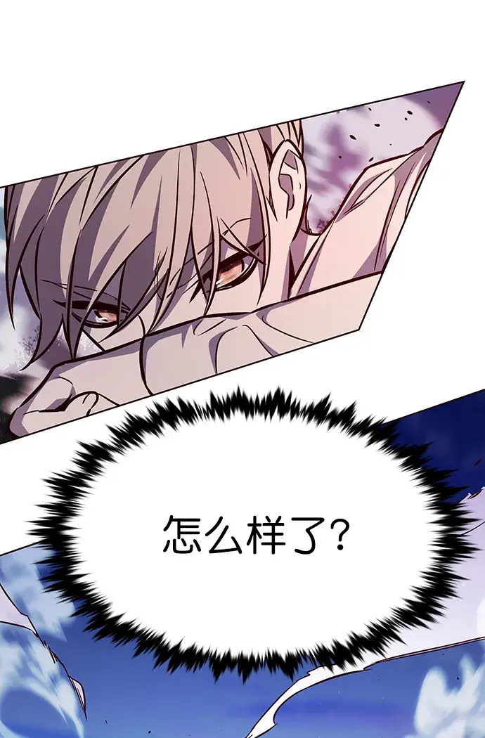 漫画《觉醒吧，铲屎官！》第221话第74张图