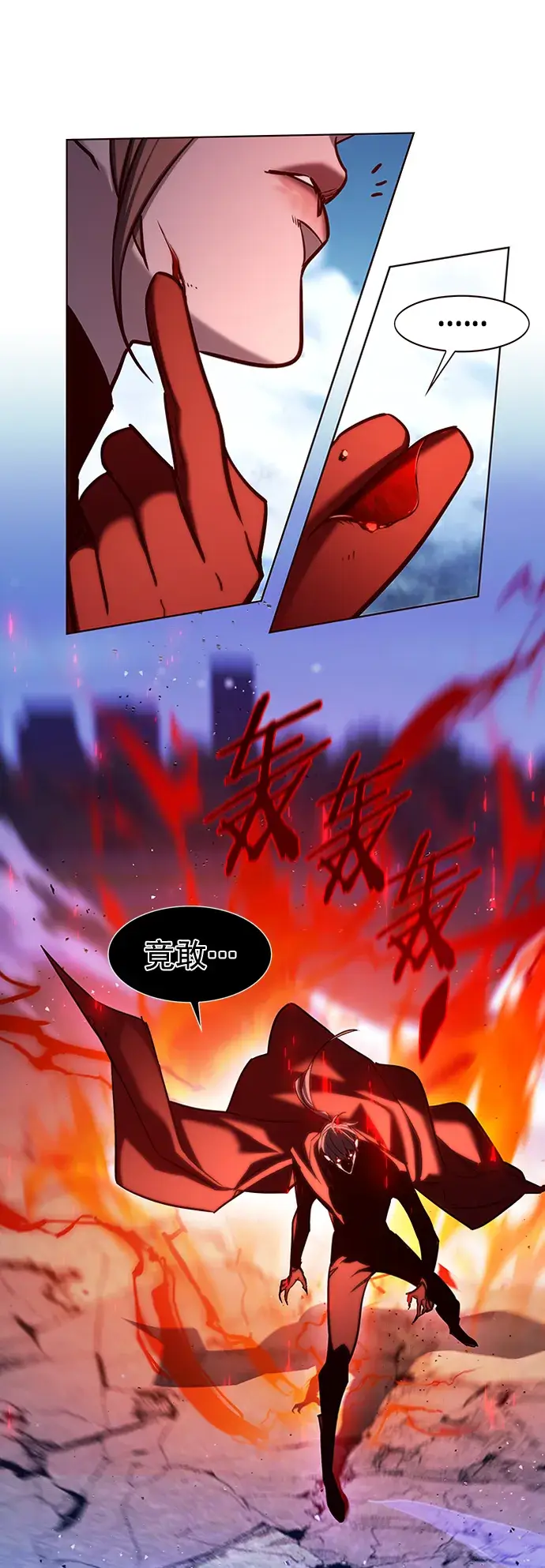 漫画《觉醒吧，铲屎官！》第221话第78张图