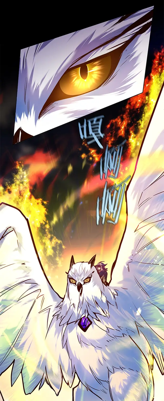 漫画《觉醒吧，铲屎官！》第221话第81张图
