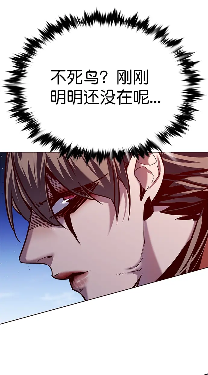 漫画《觉醒吧，铲屎官！》第221话第85张图