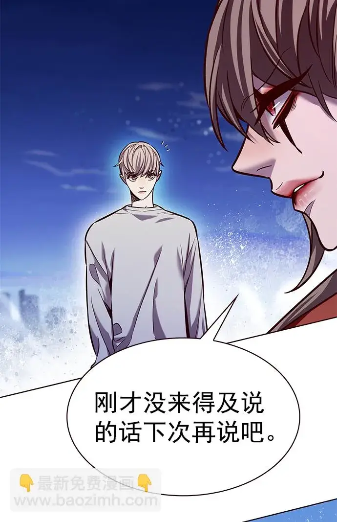 漫画《觉醒吧，铲屎官！》第221话第88张图