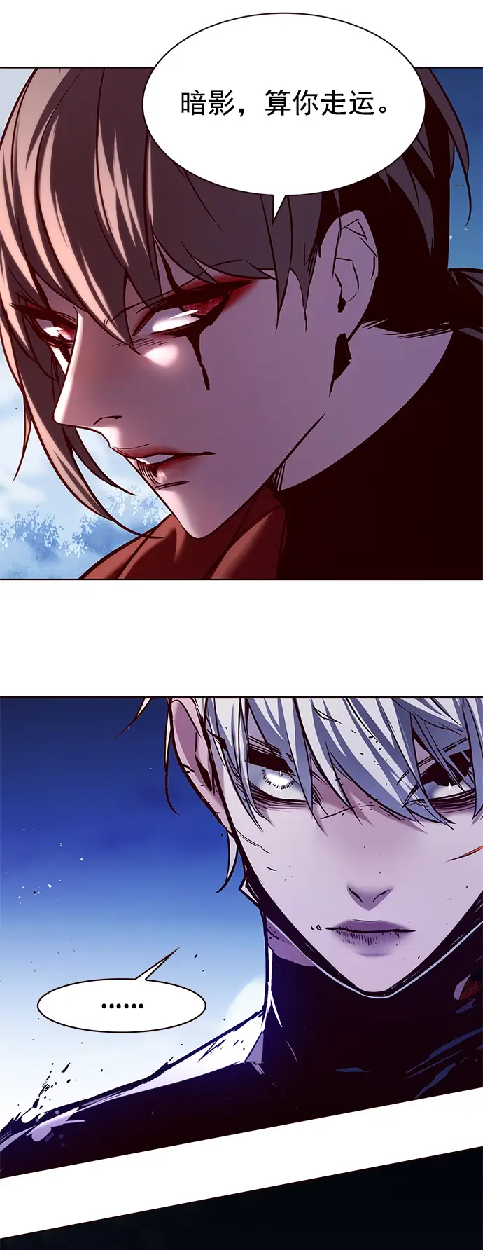 漫画《觉醒吧，铲屎官！》第221话第90张图