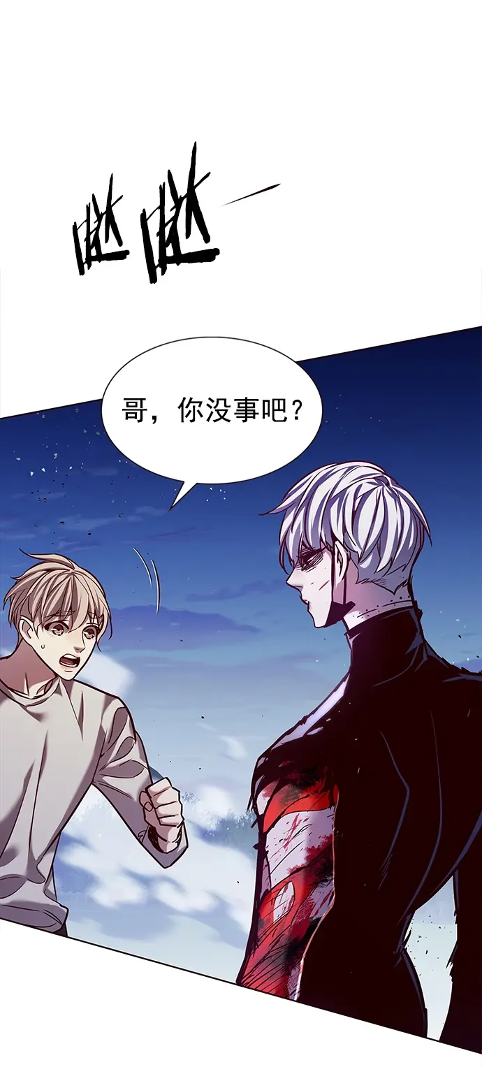 漫画《觉醒吧，铲屎官！》第221话第93张图