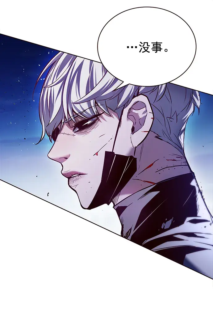 漫画《觉醒吧，铲屎官！》第221话第94张图