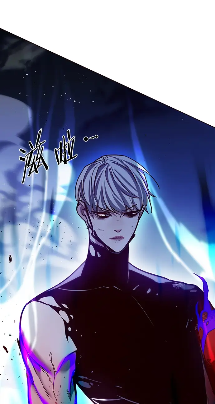 漫画《觉醒吧，铲屎官！》第221话第95张图
