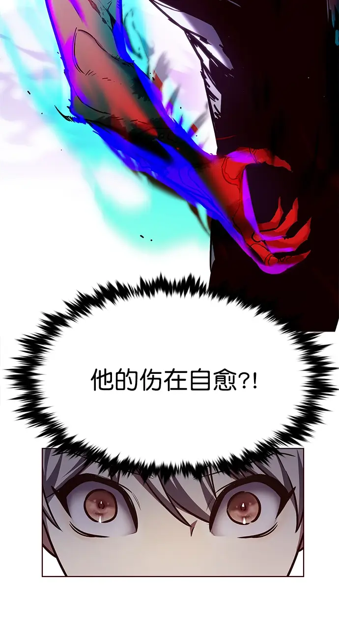 漫画《觉醒吧，铲屎官！》第221话第96张图