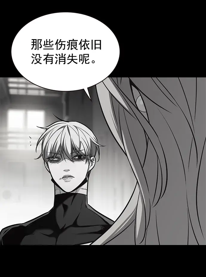 漫画《觉醒吧，铲屎官！》第222话第11张图