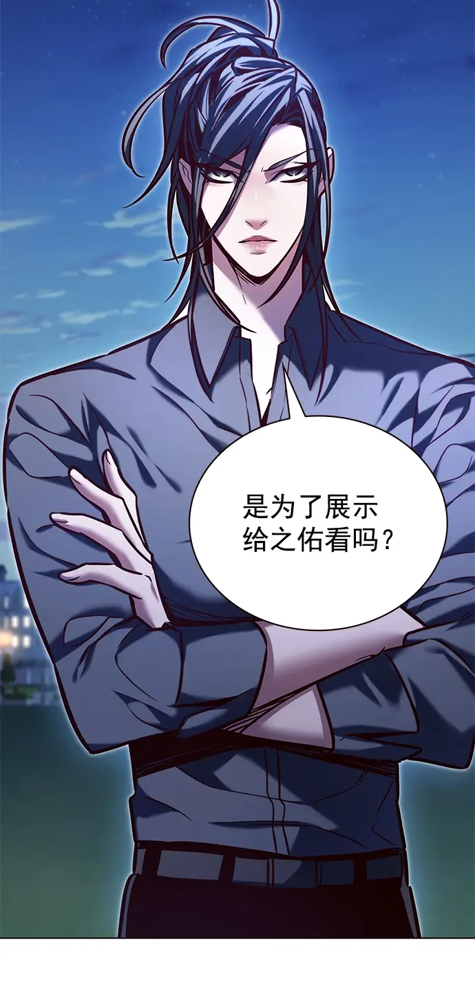 漫画《觉醒吧，铲屎官！》第222话第19张图