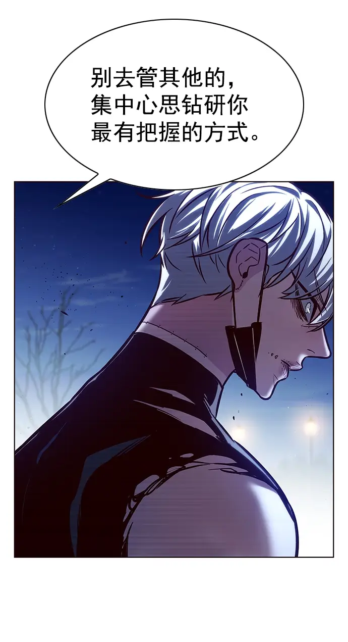 漫画《觉醒吧，铲屎官！》第222话第24张图