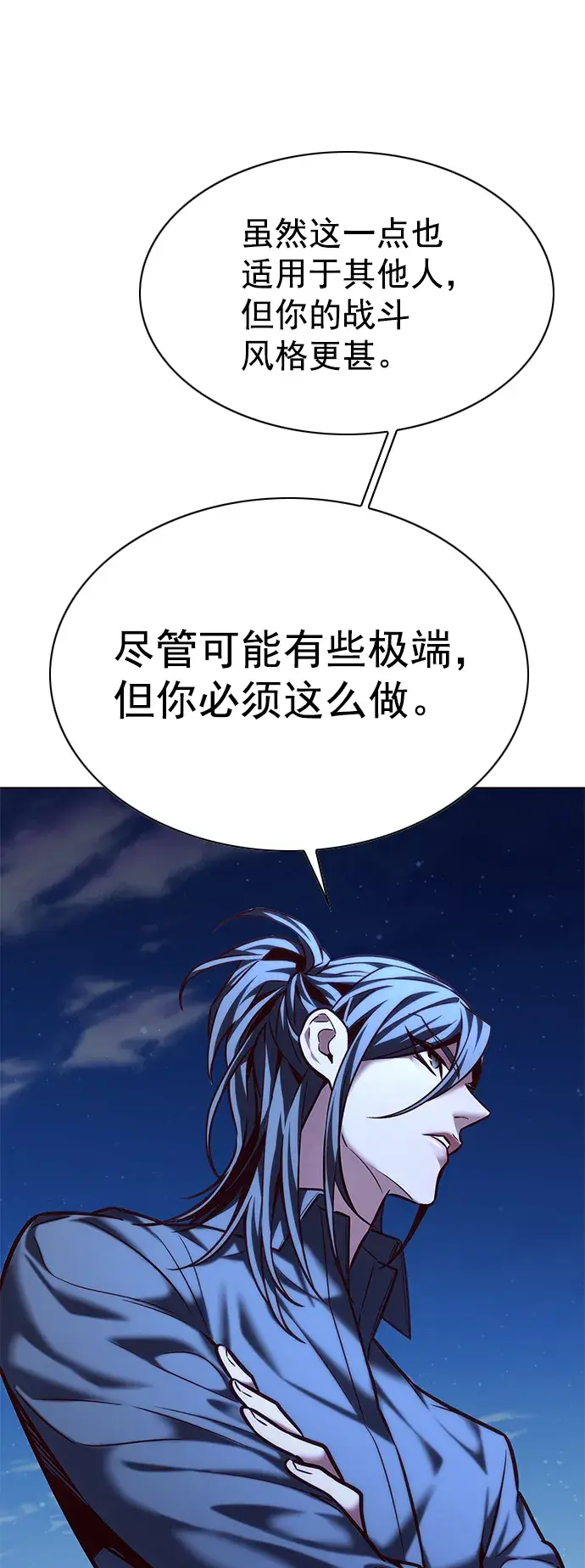 漫画《觉醒吧，铲屎官！》第222话第26张图