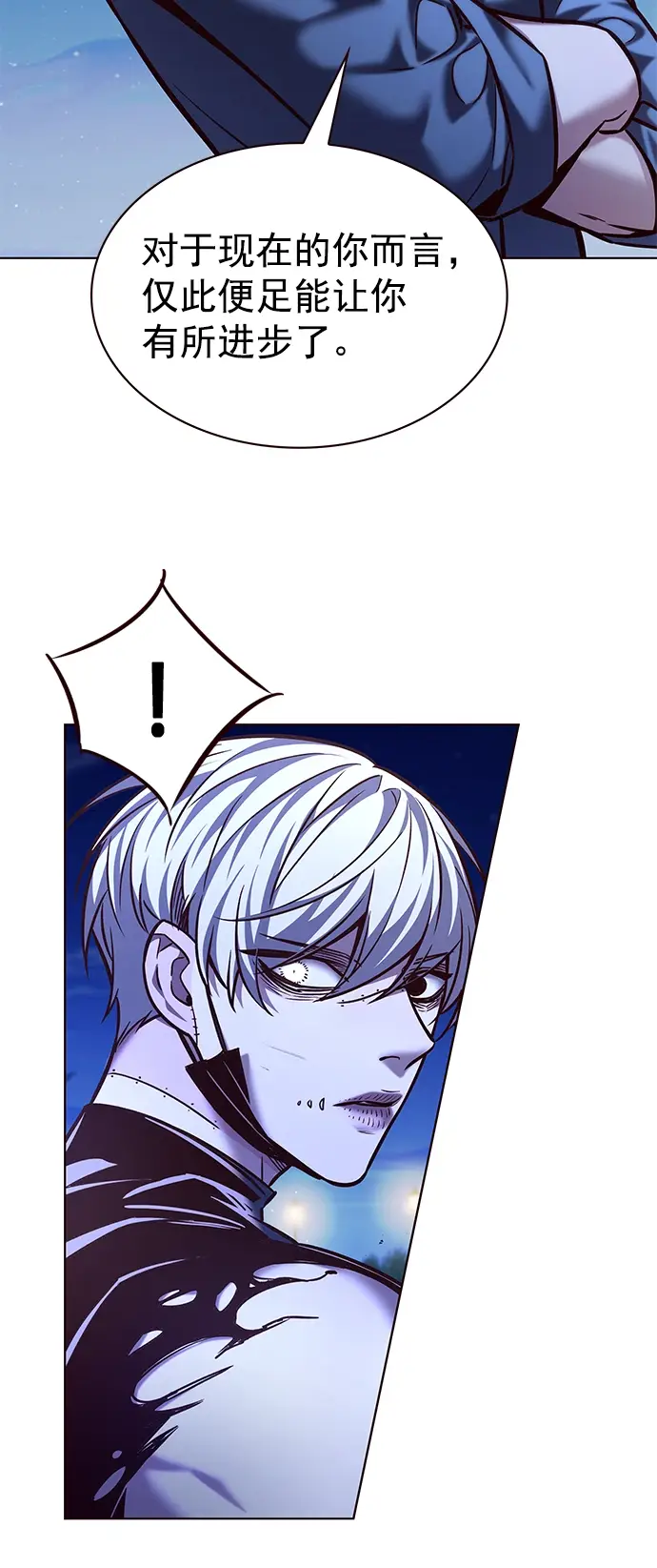 漫画《觉醒吧，铲屎官！》第222话第27张图