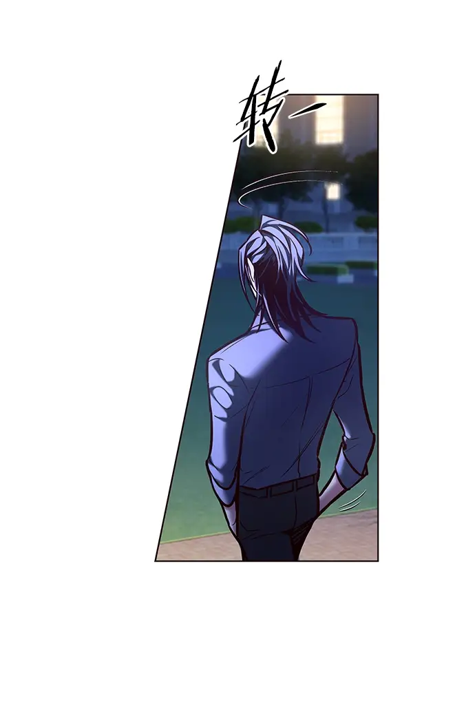 漫画《觉醒吧，铲屎官！》第222话第28张图