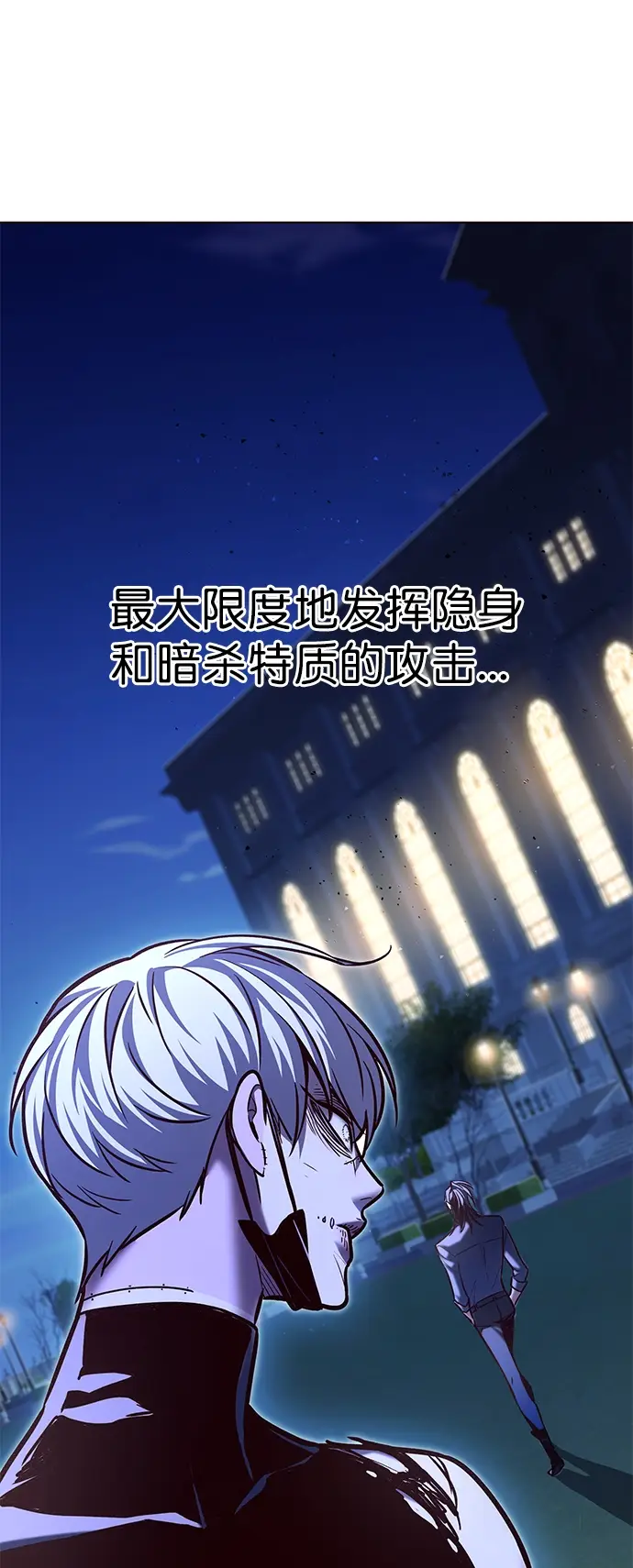 漫画《觉醒吧，铲屎官！》第222话第29张图