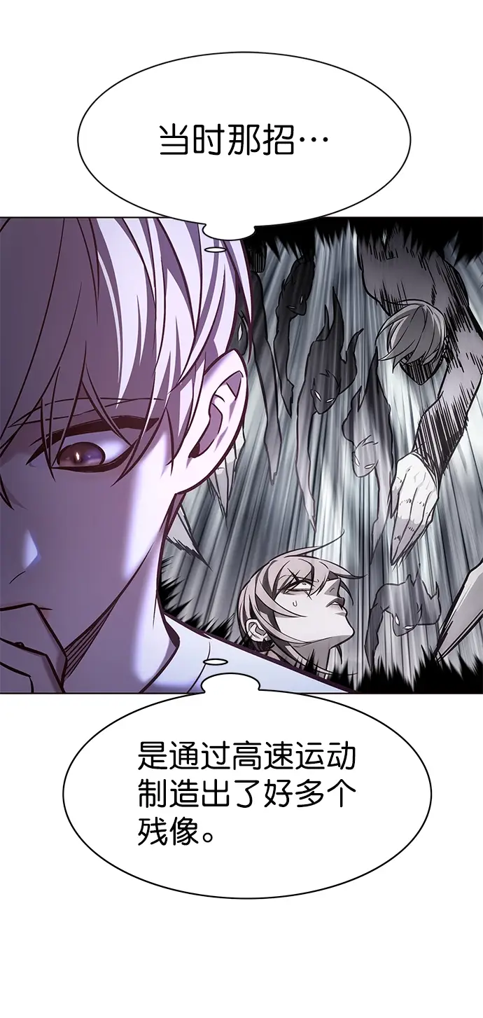 漫画《觉醒吧，铲屎官！》第222话第32张图