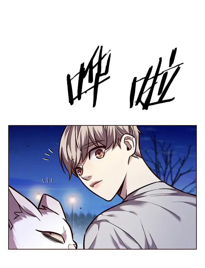 漫画《觉醒吧，铲屎官！》第222话第35张图