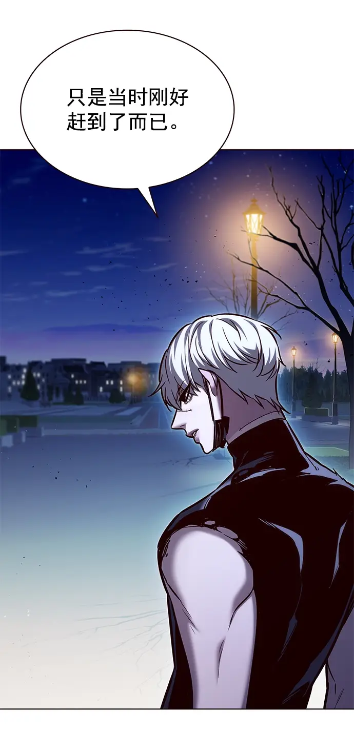 漫画《觉醒吧，铲屎官！》第222话第4张图