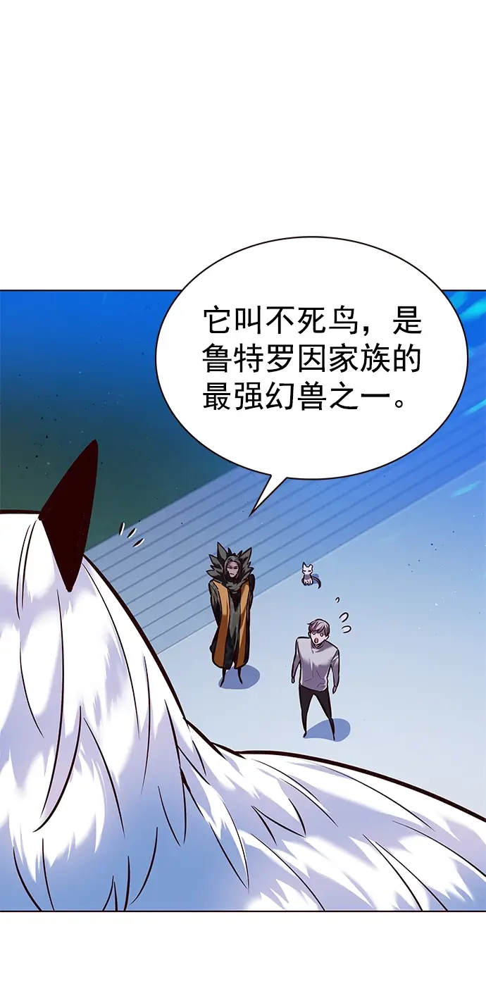 漫画《觉醒吧，铲屎官！》第222话第42张图