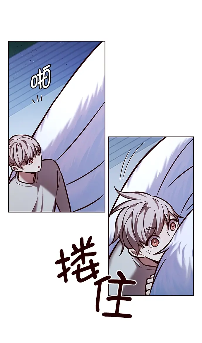 漫画《觉醒吧，铲屎官！》第222话第44张图