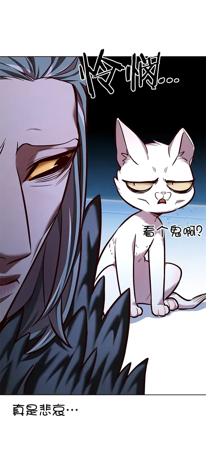 漫画《觉醒吧，铲屎官！》第222话第47张图